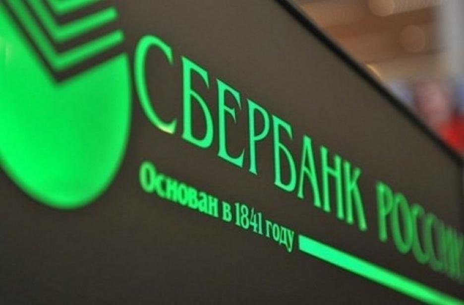 Сбербанк продаст дочерний турецкий Denizbank по новой цене